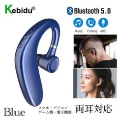 Bluetooth　イヤホン　ワイヤレスイヤホン 耳掛け型　イヤフォン