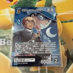 コナン TCG コナンカード 疾風の煌めき 怪盗キッド 安室透 MR
