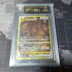 ギラティナ V スターユニバース 黒ラベル BGS10 ＞ PSA10 - メルカリ