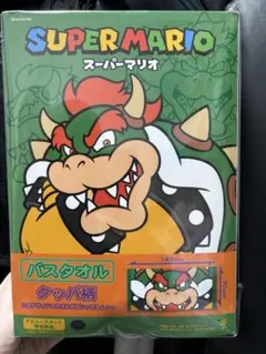 スーパーマリオ バスタオル クッパ柄