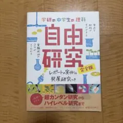 アラレ様 リクエスト 2点 まとめ商品