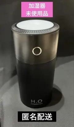 モイスチャー　加湿器　ブラック　MS-1632のサムネイル