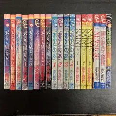 【少女漫画まとめ売り(一覧)】　赤石路代　　バラ・セット・まとめ売り可 赤石路代作品 まとめ売り - メルカリ