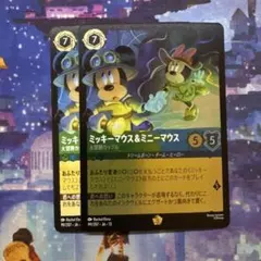 2026年最新】ミッキーマウス ロルカナの人気アイテム - メルカリ