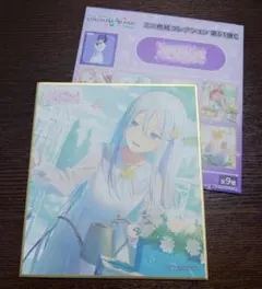 宵崎奏 プロセカ バレンタイン 特訓前 色紙 - メルカリ