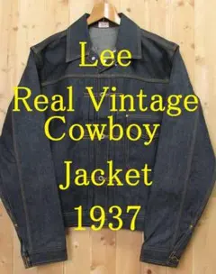 90s リー Lee デニムジャケット Gジャン 1st 1937 1011