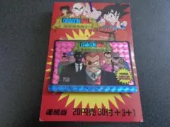 2025年最新】ドラゴンボール 復刻保存版の人気アイテム - メルカリ
