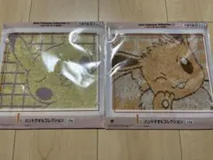 一番くじ　ポケモン　I賞　ハンドタオルコレクション　2種セット