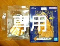 フィギュア ベル　一番くじ
