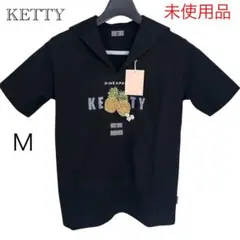 【未使用】ketty ケティ セーラーシャツ　パイナップルキャラ刺繍　M