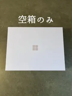 【美品】Microsoft Surface Laptop 13インチ 外箱 空箱