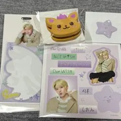 nctwishシオンランダムトイ4点セット