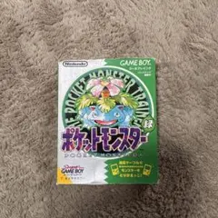 ポケットモンスター 緑