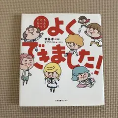 のりこ様 リクエスト 2点 まとめ商品