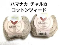 ハニー様 リクエスト 2点 まとめ商品