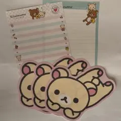 当時物　平成レトロ　リラックマ コリラックマ　便箋　セット