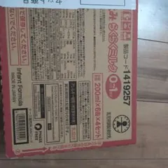 明治 ほほえみらくらくミルク 200ml×6本×4セット