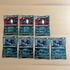 ポケモンカード　ロケット団のドンカラス、ヤミカラスミラー　7枚セット