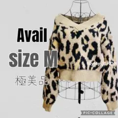 〖 極美品 〗Vネック ♡ ヒョウ柄 ♡ ショート丈 ♡ クロップド ♡ ニットのサムネイル