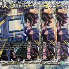 デュエマ　闇王ゼーロ キャラプレミアムトレジャー