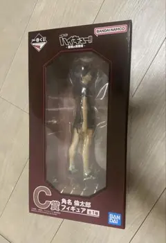 ハイキュー‼︎一番くじ⭐︎C賞H賞⭐︎角名倫太郎