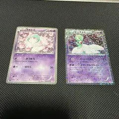 サーナイト ★ Pt1 ギンガの覇道 045/096 ポケモンカード サーナイト 045/096 ギンガの覇道 - メルカリ