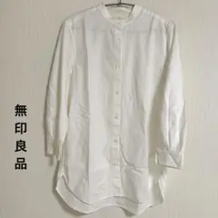 ホワイト レディース　長袖チュニック　シャツ XS-S 無印良品