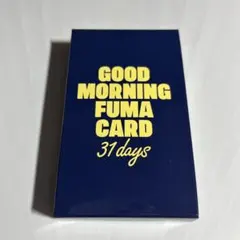 菊池風磨　GOOD MORNING FUMA CARD 31days