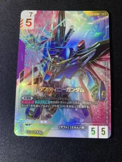 2026年最新】デスティニーガンダム LR++の人気アイテム - メルカリ