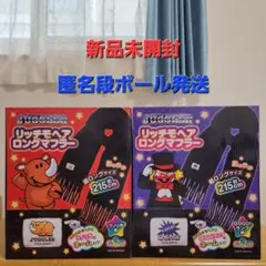 2025年最新】ジャグラープライズの人気アイテム - メルカリ