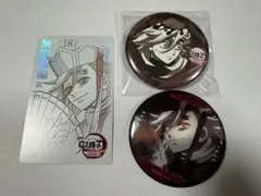 鬼滅の刃　童磨　3点セット