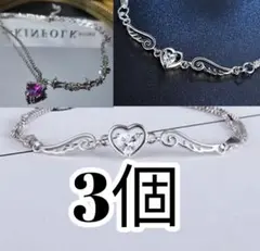 新品 ペンダント ネックレス ブレスレット 3点セット ジルコニア Y2K 地雷