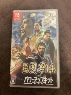 Switch 三国志14 withパワーアップキット