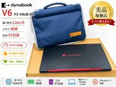 dynabook V6 P2-V6UB-BB Core i5 8GB 512GB - メルカリ