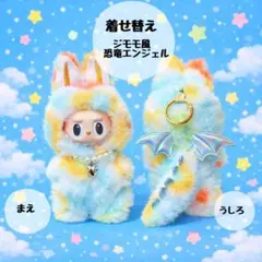 2026年最新】ジモモの人気アイテム - メルカリ