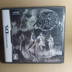 激レア⭐東京魔人学園剣風帖　ニンテンドーDS版