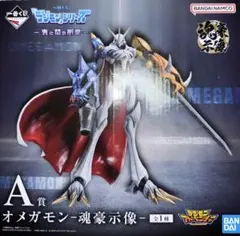 2025年最新】オメガモン フィギュア 一番くじの人気アイテム