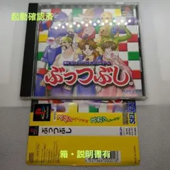 68896673_2