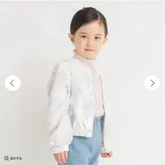 新品未使用　branshes 袖ボリュームウィンドブレーカー