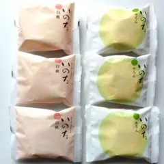 【ラグノオ】 いのち 期間限定 めろん×３個 • 白桃 × ３個のサムネイル