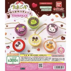 Item thumbnail for item b1d05538-fd25-47f9-9439-61d32b021476