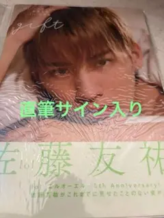 野久保直樹 写真集・フォトエッセイ集 セット - メルカリ