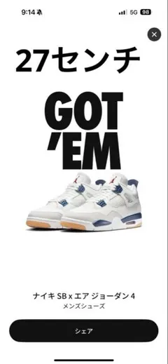 新品 Nike SB Air Jordan 4 Retro SP