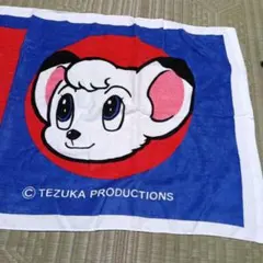 未使用バスタオル 非売品 レオ タオル アニメ ジャングル大帝レオ