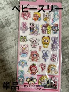 BONBON DROP ベビースリー