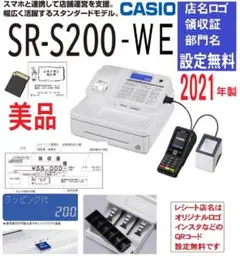 m*3様 新品（展示品）　カシオ　レジスター　SR-S200 - WH カシオ SR-S200-EX-WE [ホワイト] 価格比較 - 価格.com