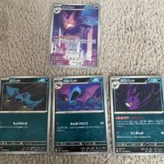 クロバットAR＆ 進化ライン セット ニンジャスピナー