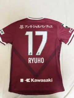 asics ヴィッセル神戸 レプリカユニフォーム 大﨑玲央選手 ♯25 - メルカリ