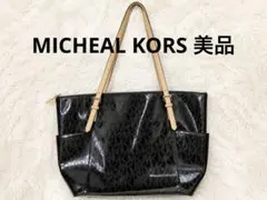 美品 MICHEAL KORS トートバッグ