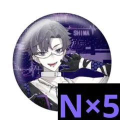 2026年最新】志麻 缶バッジ ハロウィンの人気アイテム - メルカリ